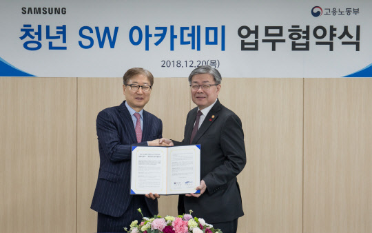 20일 서울 역삼동 멀티캠퍼스 교육센터에서 윤부근 삼성전자 부회장(왼쪽)과 이재갑 고용노동부 장관이 소프트웨어 분야 인재 양성을 위해 인당 월 100만원의 교육 지원비를 제공하는 등의 내용을 담은 '청년 소프트웨어 아카데미 업무협약식'을 열고 기념사진을 찍고 있다. <삼성전자 제공>